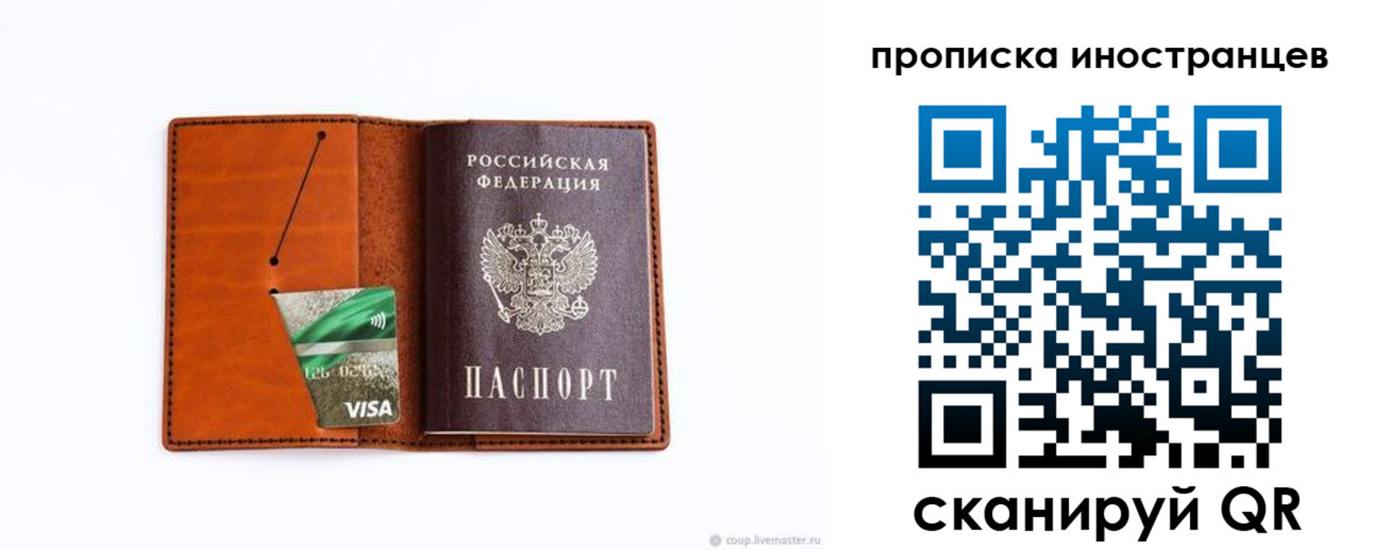 форма 3 в Болхове